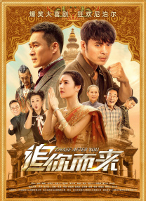 葵花宝典电影